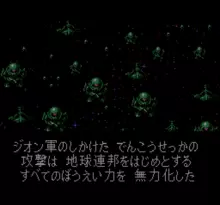 Image n° 1 - screenshots  : Gaia Saver